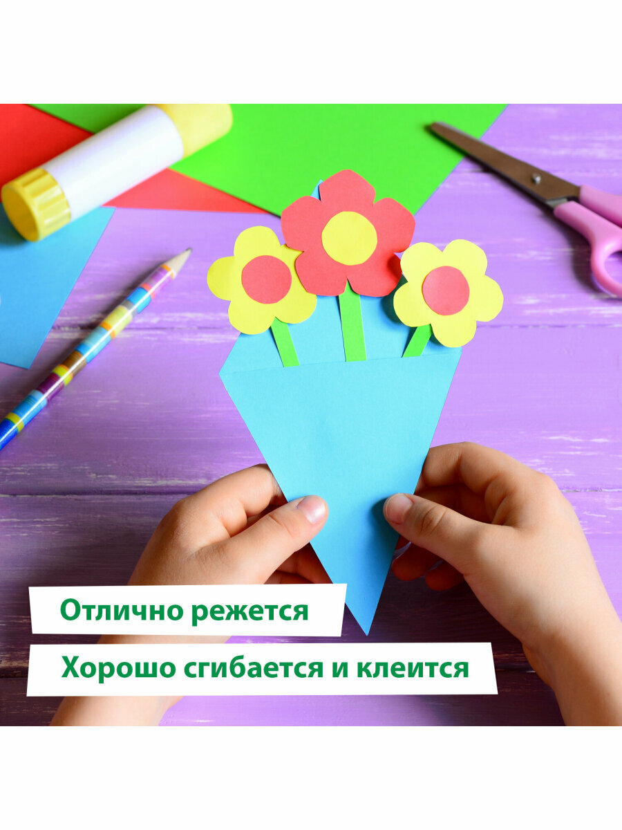 Цветная мелованная бумага для творчества и оформления А4, 24 листов, 24 цвета, папка, индивидуальная упаковка, Brauberg Kids, 200х280 мм, 115163 — фото 1