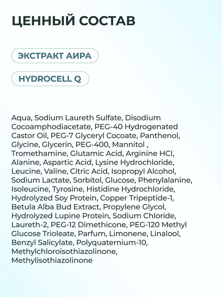 ESTEL / Otium Unique – Шампунь для жирной кожи головы и сухих волос, 250мл, (арт: OTM.16) — фото 1