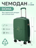 Чемодан L'case Doha