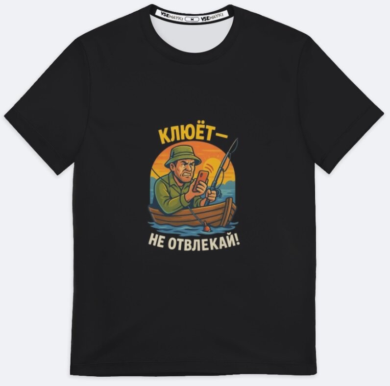 Футболка Рыбалка