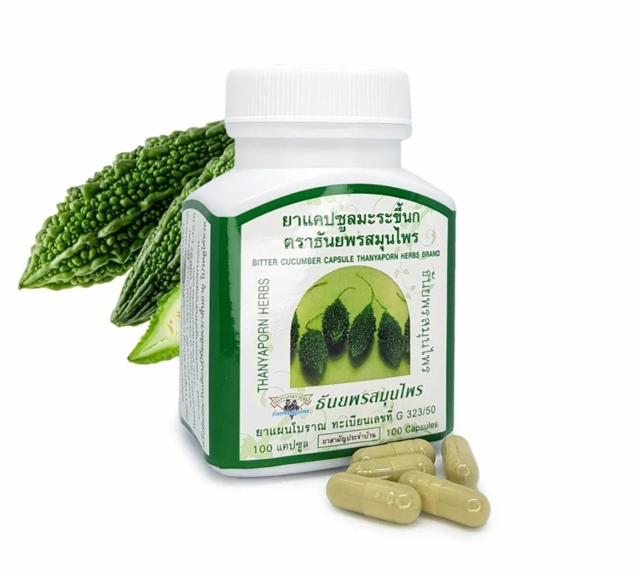 Thanyaporn Herbs Капсулы Дикий Горький огурец Момордика Bitter Cucumber Capsule Таиланд 100 шт