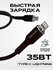 Кабель для зарядки и передачи данных USB Type-C - Lightning "WALК...
