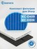 Комплект фильтров для SHARP KC-D41R, KC-D51R (FZ-D40HFE + FZ-D40D...