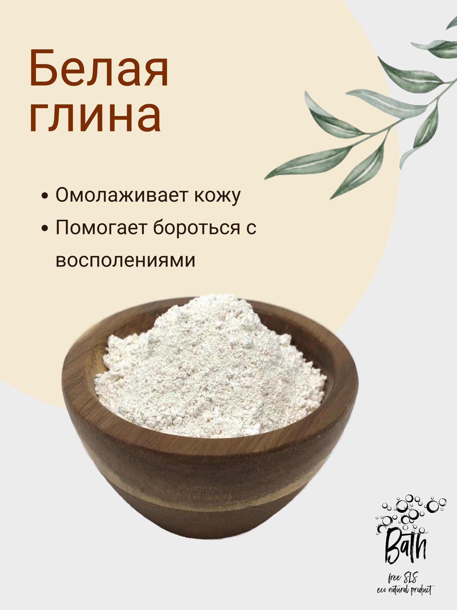 Мыло "Шоколадное морожено", скраб, натуральный уход, для тела, ручная работа — фото 1
