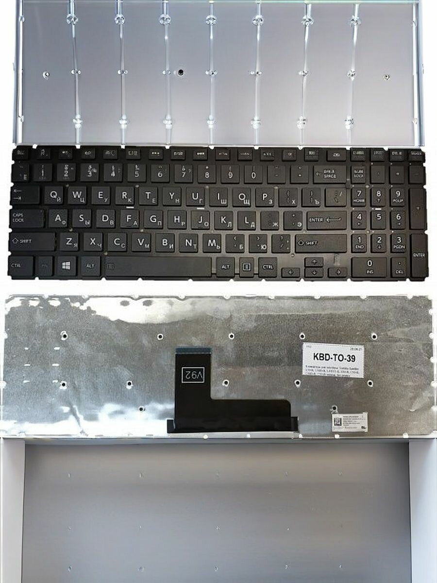 Клавиатура для ноутбука Toshiba Satellite L50-B, L50D-B, черная, без рамки, плоский Enter