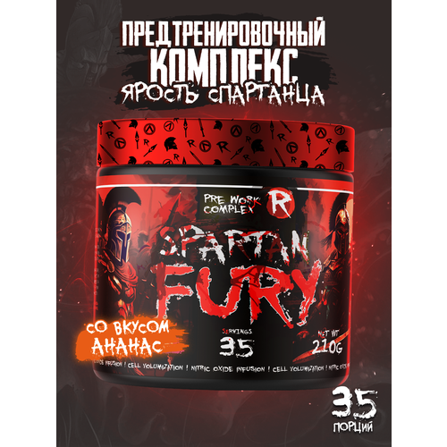 Предтренировочный комплекс Reckful Spartan Fury