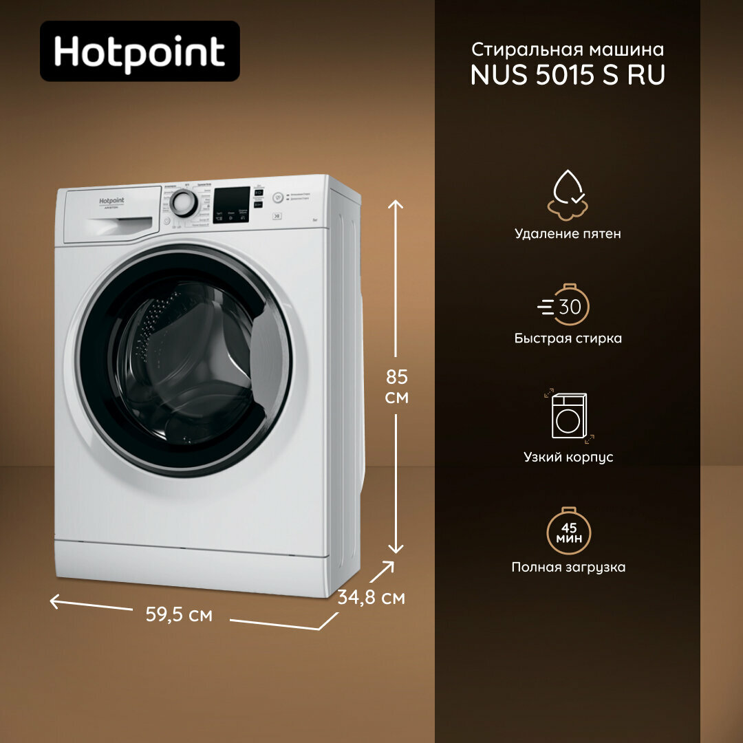 Стиральная машина Hotpoint NUS 5015 S 5 кг 1000 об/мин белая