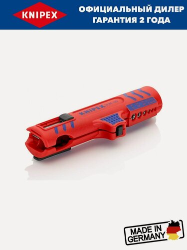 Изображение товара Универсальный инструмент для удаления оболочки KNIPEX KN-1685125SB