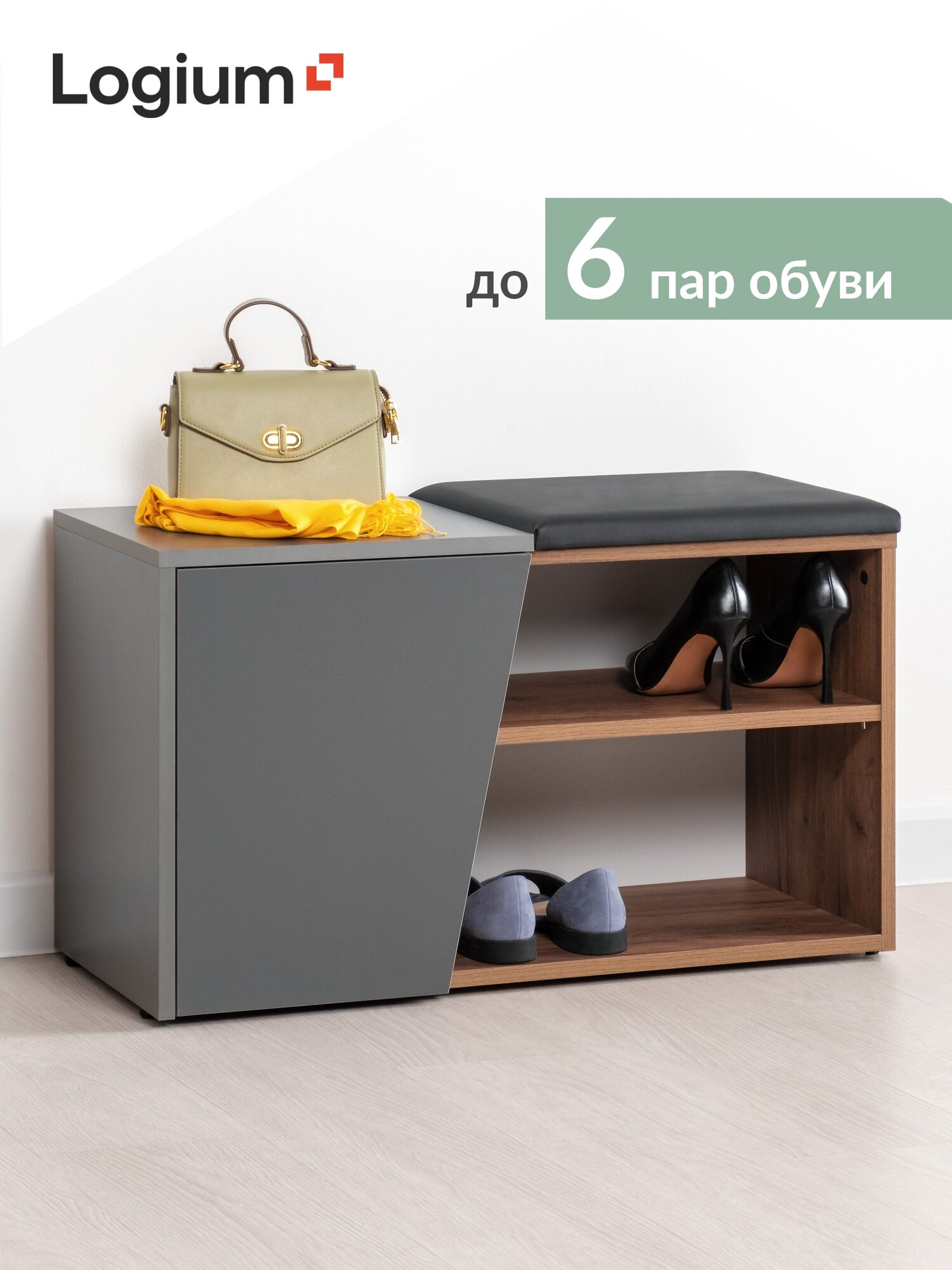 Тумба для обуви с мягким сидением, 79*32,5*46, "Крокс 16.126"
