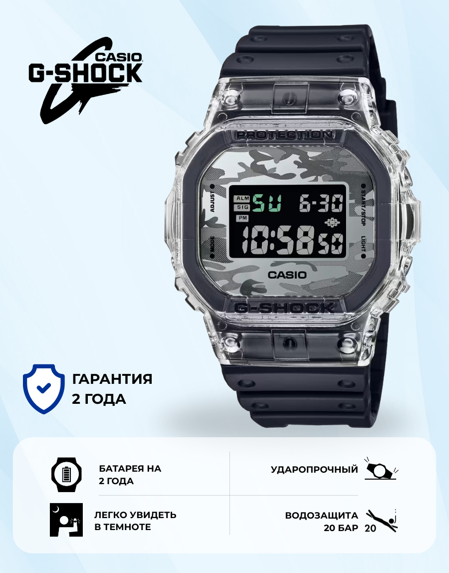 Наручные часы CASIO G-Shock, черный
