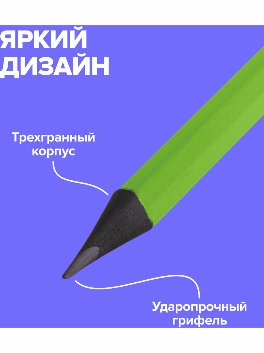 Карандаши простые чернографитные Hb с ластиком, Brauberg Ultra Color, Выгодный Комплект 72 штуки, 880762 — фото 1