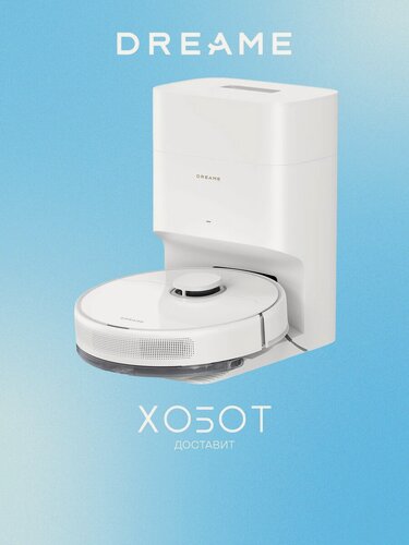Изображение товара Робот-пылесос Dreame Bot F10 Plus White (RLF11SE)