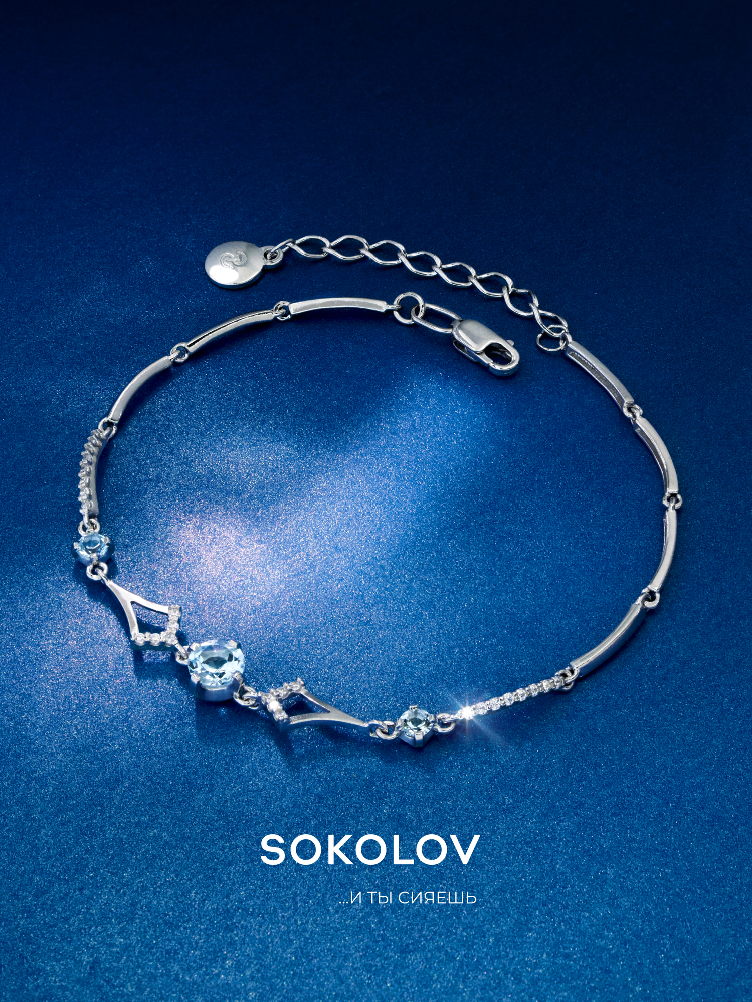 Браслет SOKOLOV, серебро, 925 проба, родирование, топаз