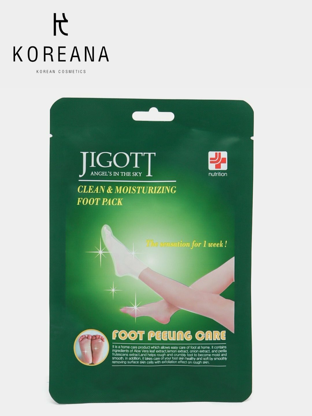Отшелушивающие педикюрные пилинг-носочки Jigott Clean & Moisturizing Foot Pack