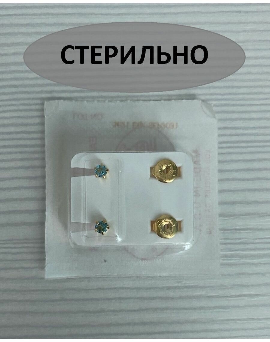Комплект серег, кристалл, хрусталь, кристаллы Swarovski — фото 1