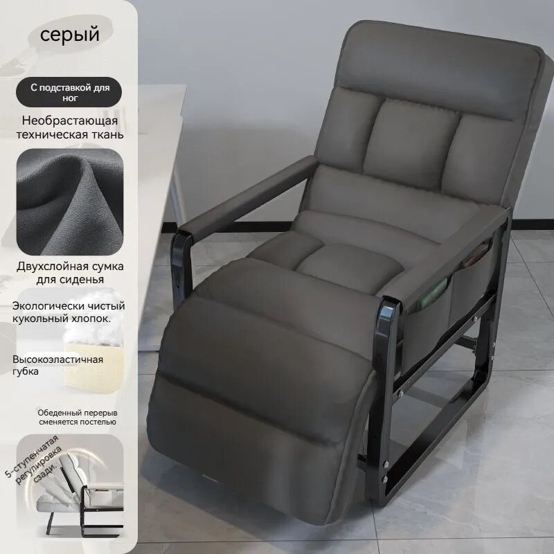 Xiaomi Кресло-кровать, 55х60х94 см, серый, белый