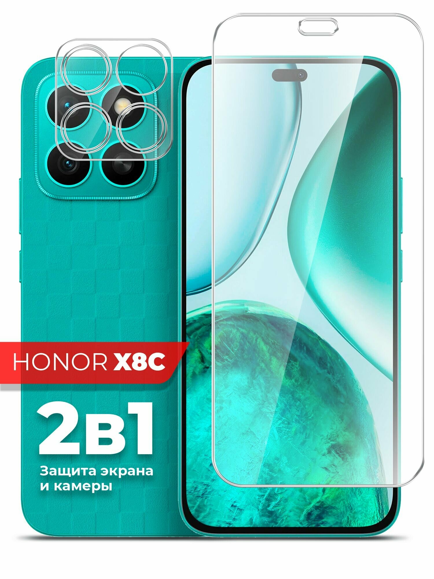 Защитное стекло для Honor X8c на Экран и Камеру, (гибридное: пленка+стекловолокно), прозрачное силиконовая клеевая основа тонкое Hybrid Glass, Miuko