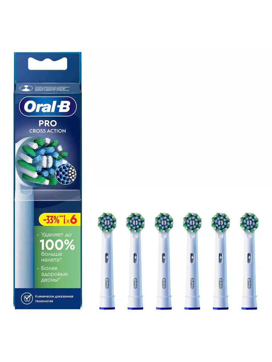 Насадки для зубной щетки ORAL-B Pro EB50RX Cross Action 6 шт с Х-образными щетинками