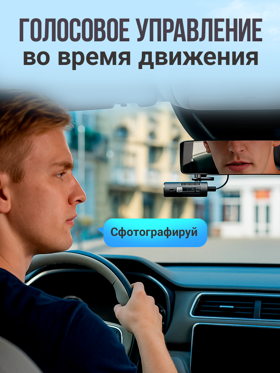 Видеорегистратор для автомобиля 70Mai Dash Cam M310 с адаптером — фото 1