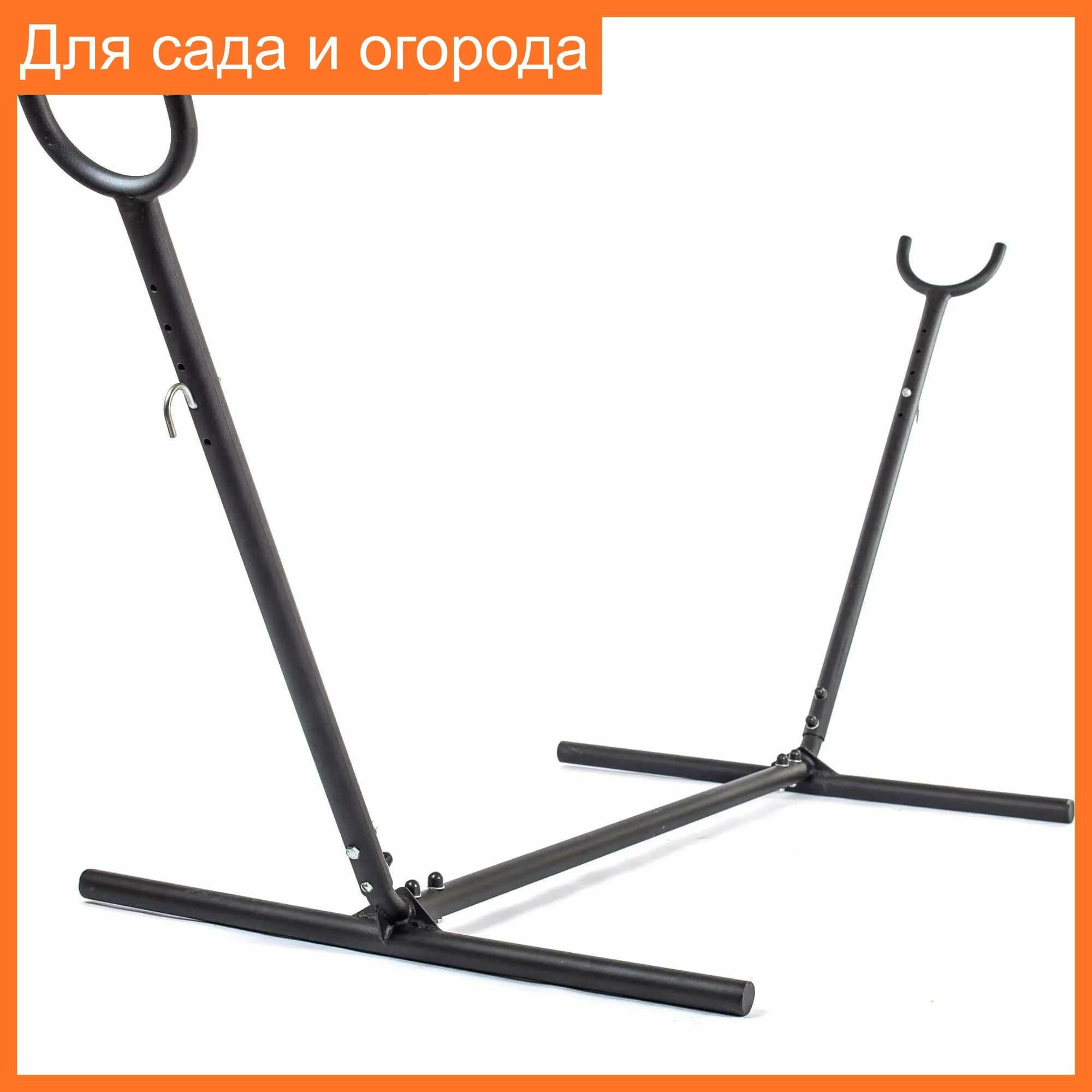 Каркас гамака