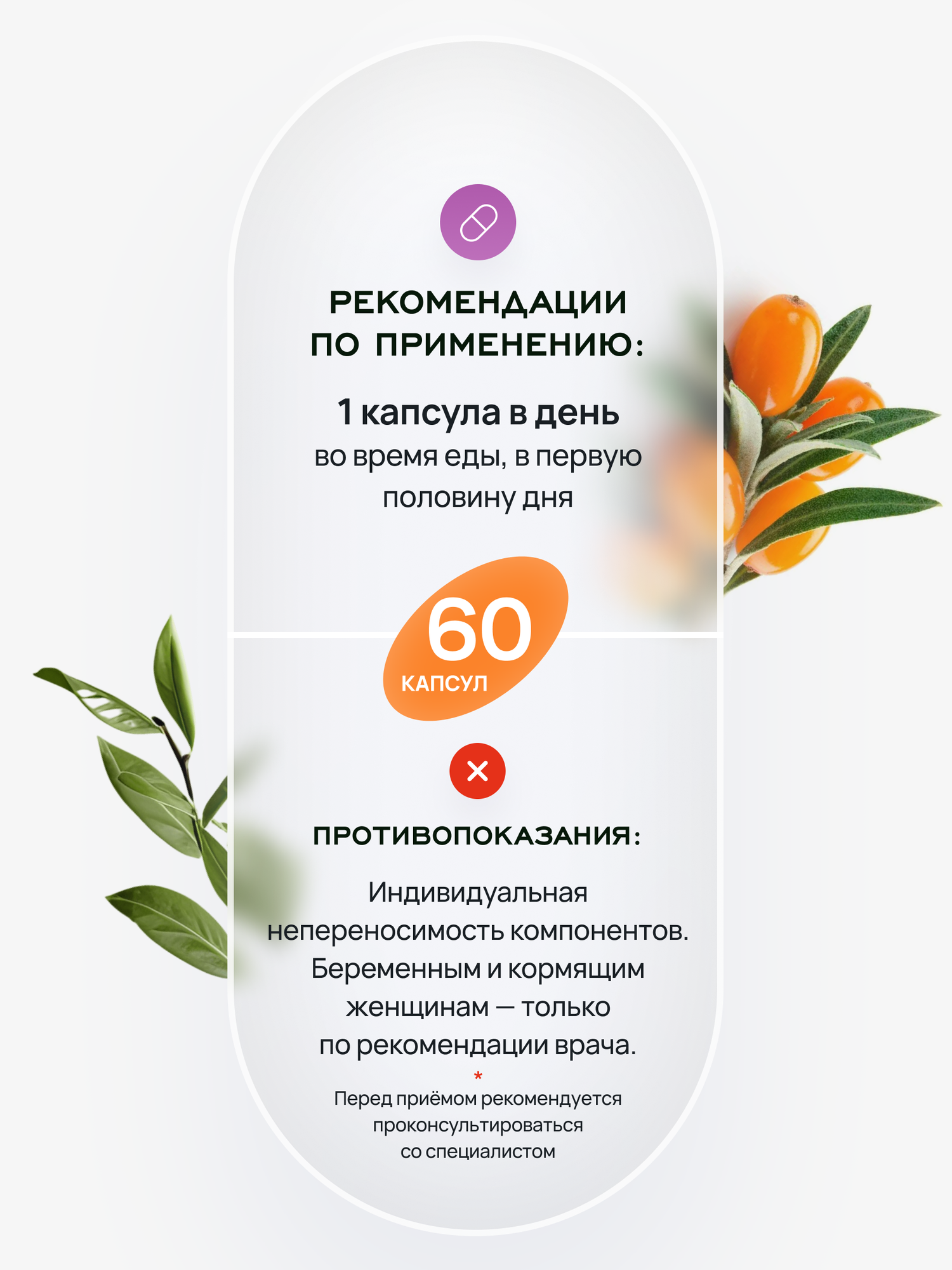 Витамин B, Комплекс витаминов группы Б, от B1 до B12 , Витамины для энергии, для волос, ногтей, кожи, 60 капсул — фото 1