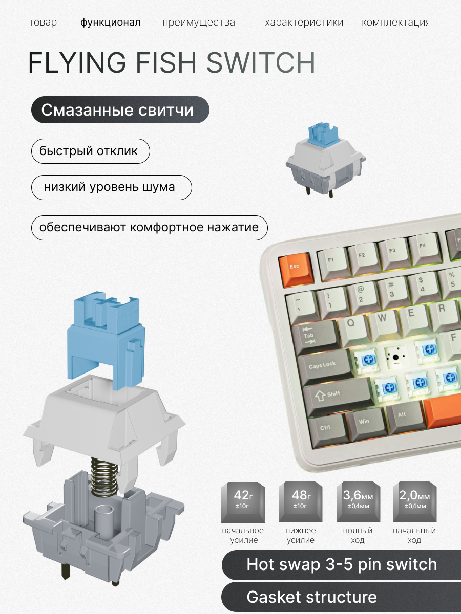 Механическая клавиатура Ajazz AK820 MAX, 3 режима подключения, RGB подсветка, Flying Fish Switch — фото 1
