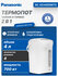 Термопот Panasonic, 4 л, 700 Вт, 4 режима температуры, NC-EG4000WTS