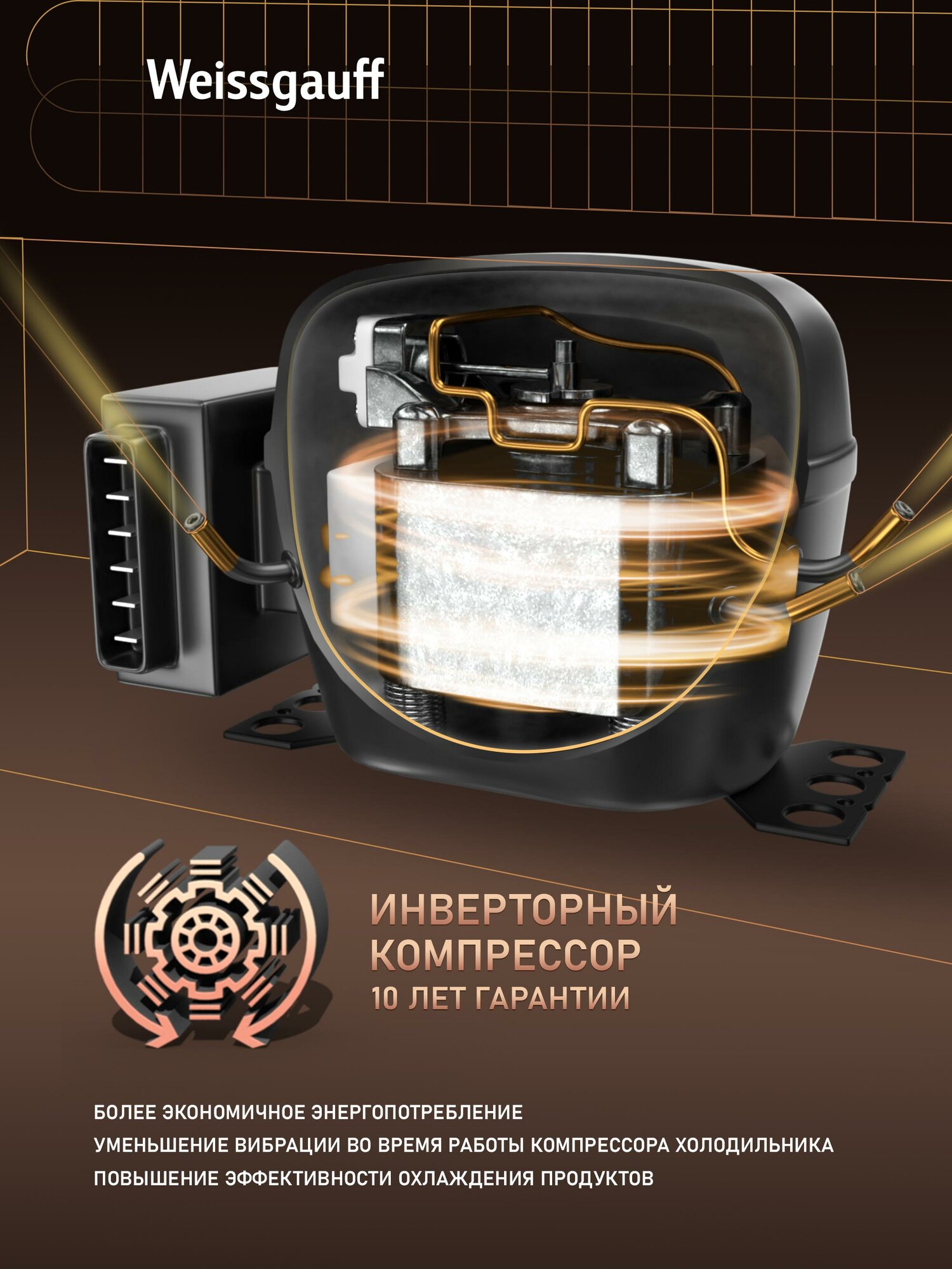Встраиваемый холодильник Weissgauff WRKI 178 LowFrost двухкамерный, Полки из закаленного стекла, A+ — фото 1
