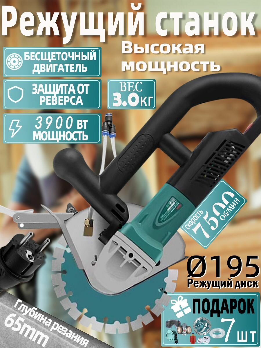 Долбежный станок BODA бесщеточный BLC1-65 мощный станок для резки железобетона высокая мощность и скорость