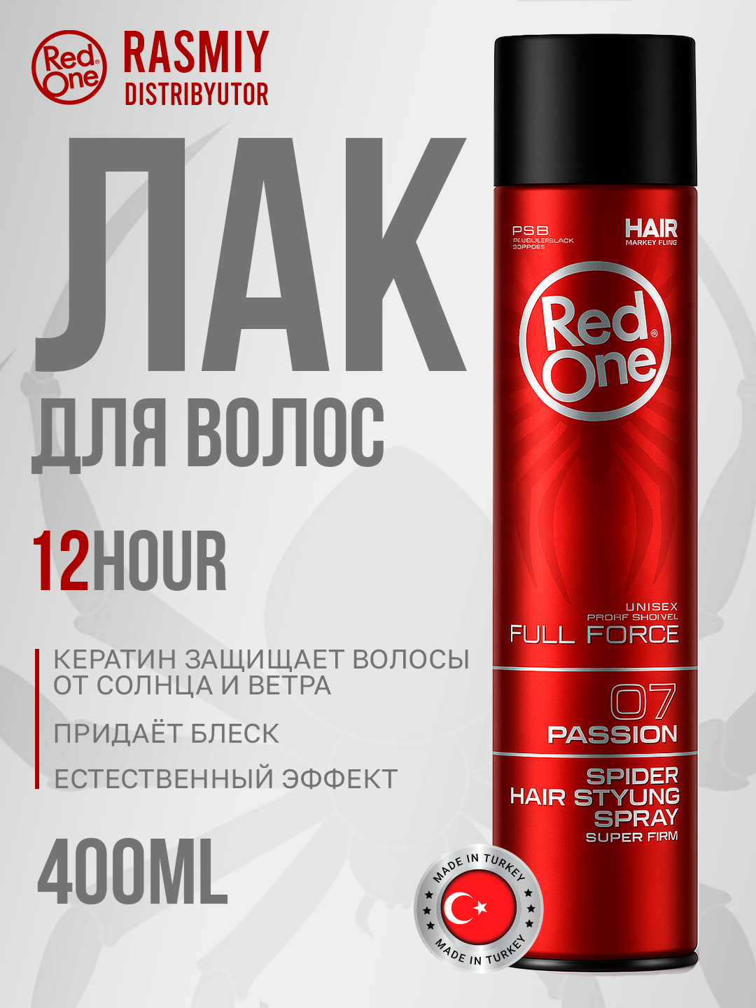Лак для волос, RedOne Spider hair styling spray passion, 400мл