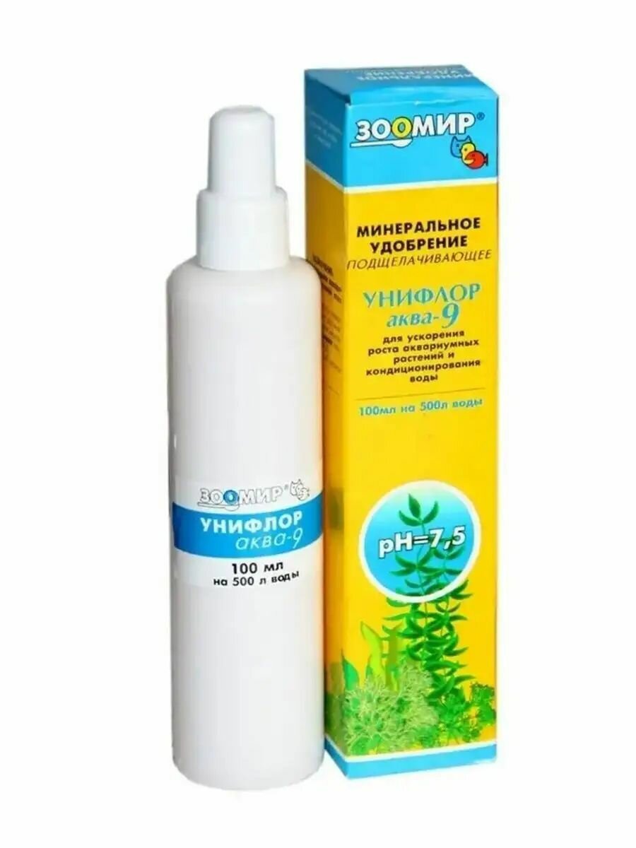 Удобрение для аквариумных растений Унифлор аква 9 100мл Зоомир