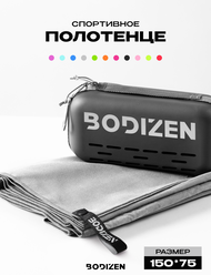 Полотенце спортивное из микрофибры, для фитнеса и бассейна 150х75 см, серое