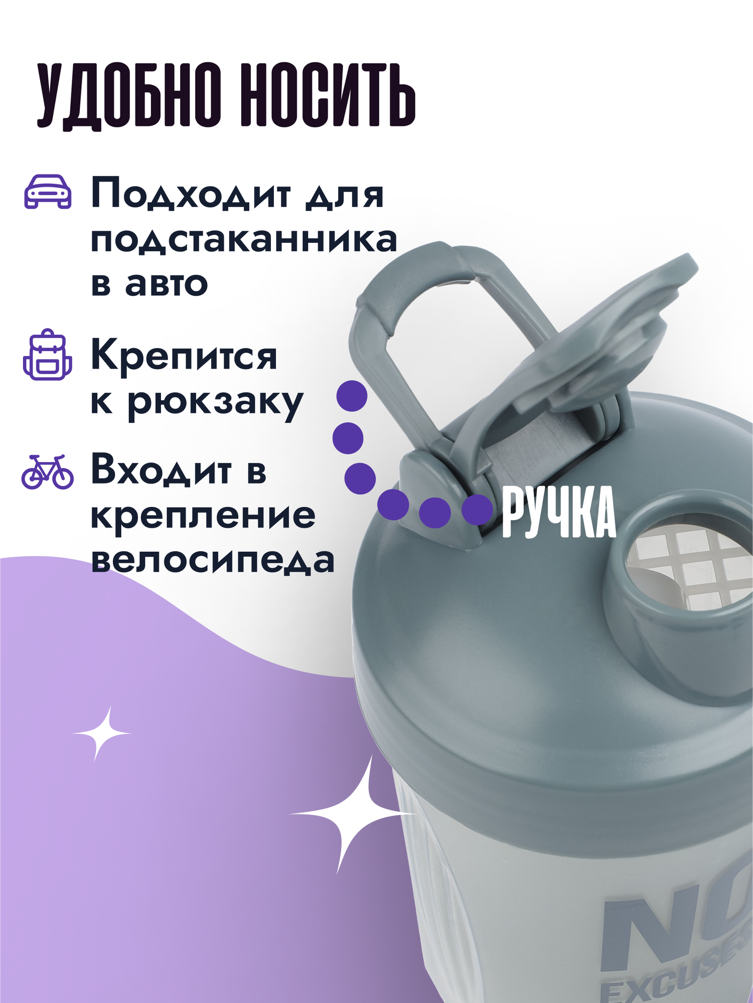 Шейкер для спортивного питания протеина с венчиком и сеткой 400 мл VOTTLER — фото 1