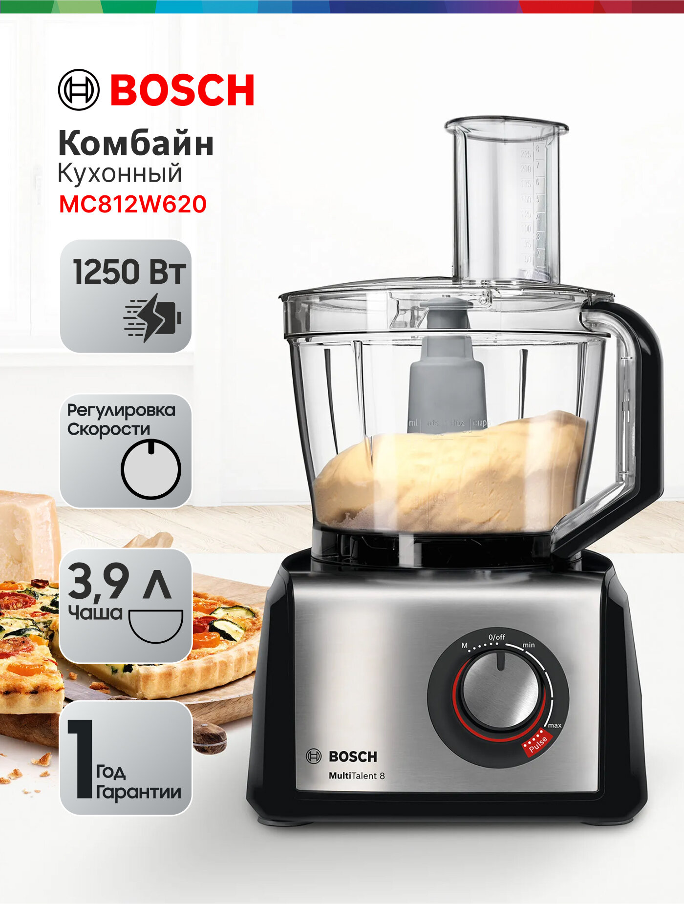 Кухонный комбайн MultiTalent 8 BOSCH MC812M865, 4 режима, 12 насадок, импульсный режим, серый