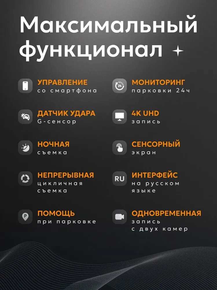 Видеорегистратор зеркало MONTALBOT, сенсорный экран, WiFi, камера заднего вида — фото 1