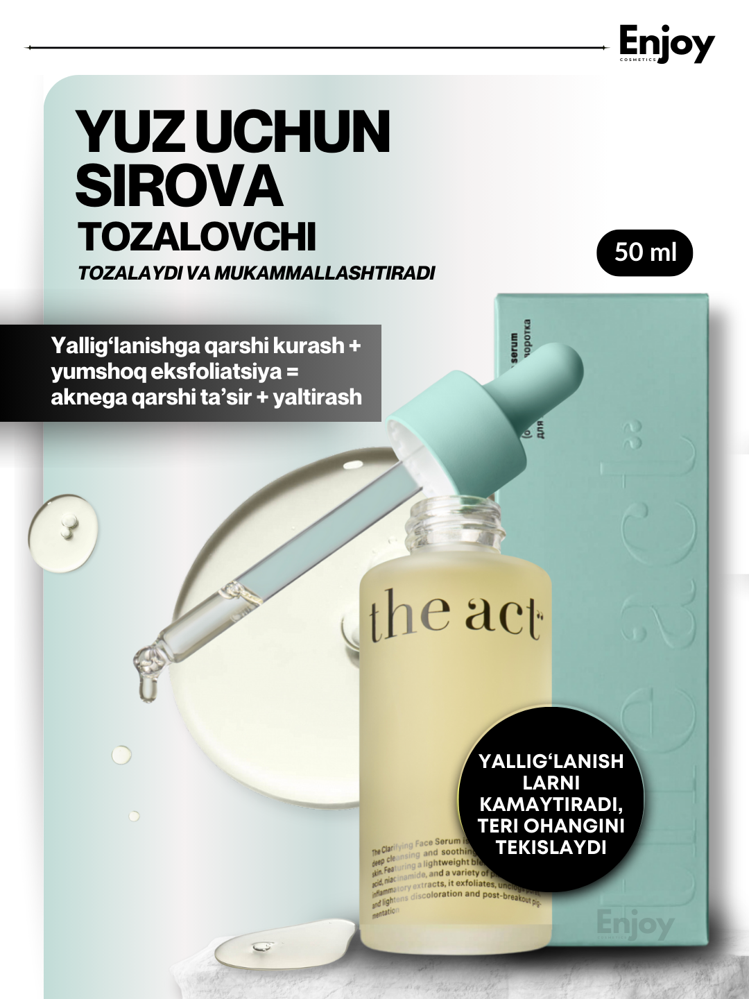Сыворотка для лица The Act, очищающая, для проблемной кожи, 50 мл — фото 1