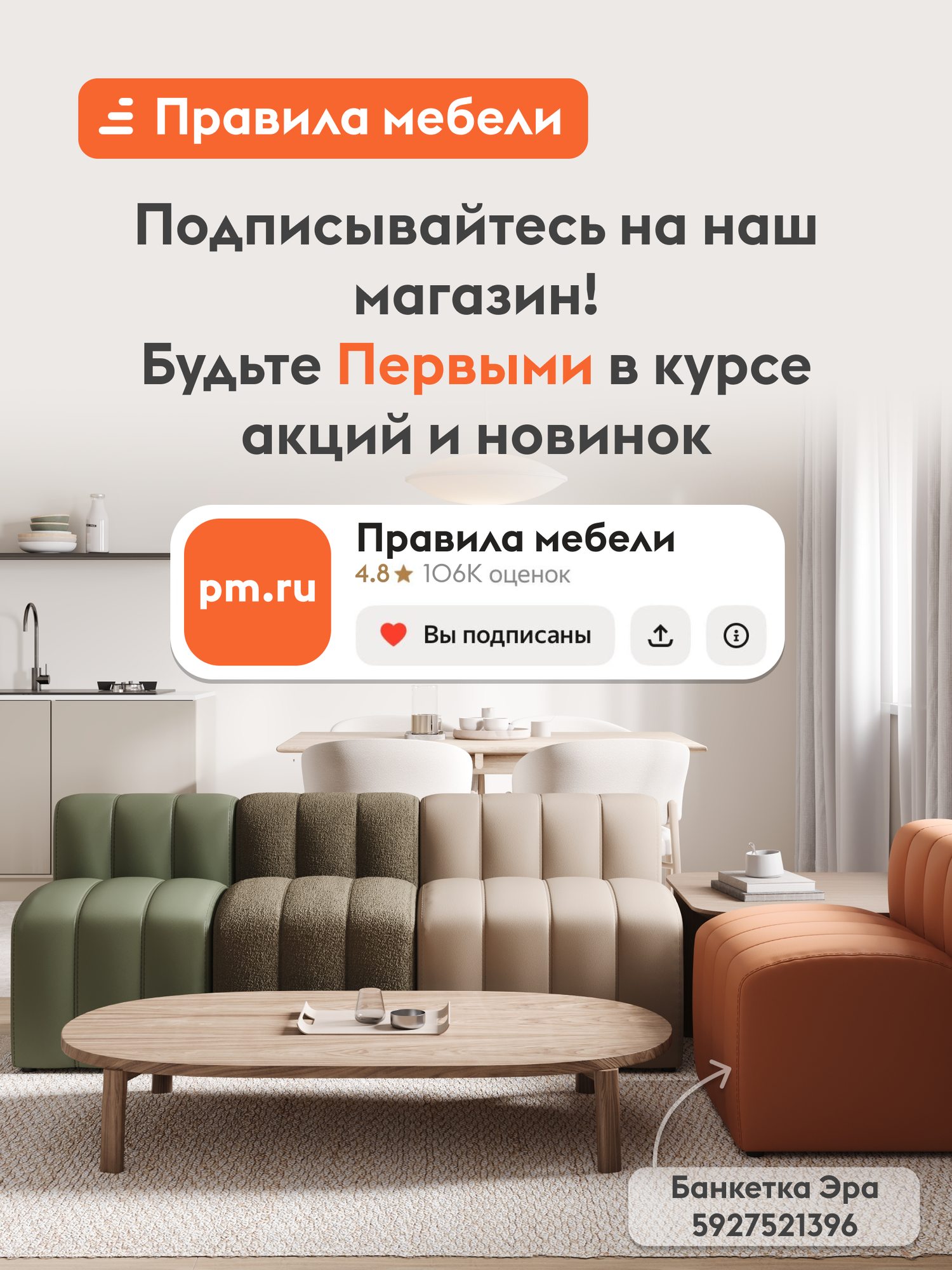 Кухонный модуль навесной, антресольный шкаф Муссон с полкой, 60х31.6х35.8 см, Белый / Гавань — фото 1
