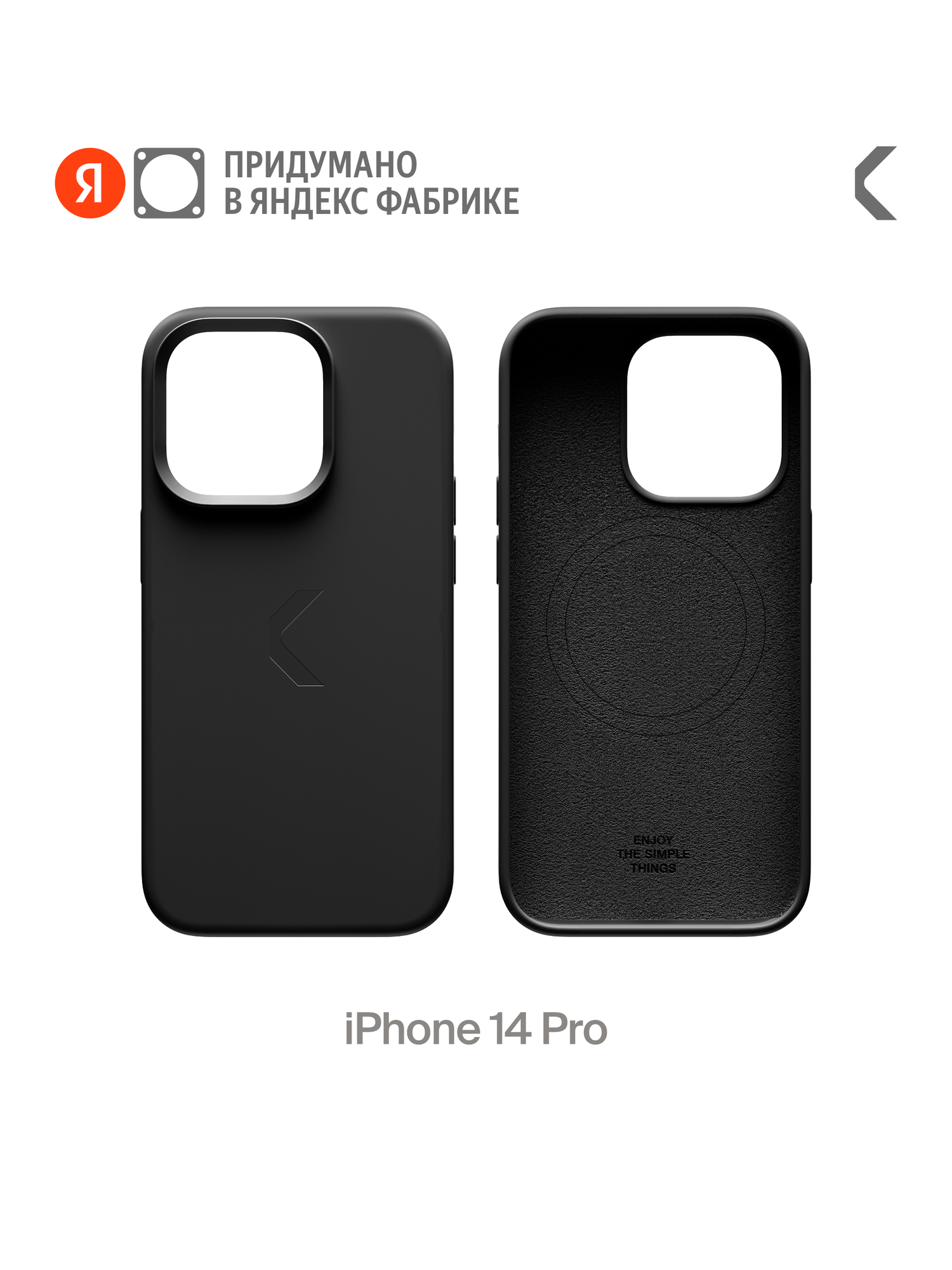 Силиконовый чехол COMMO Shield Case для iPhone 14 Pro с поддержкой беспроводной зарядки, Черный
