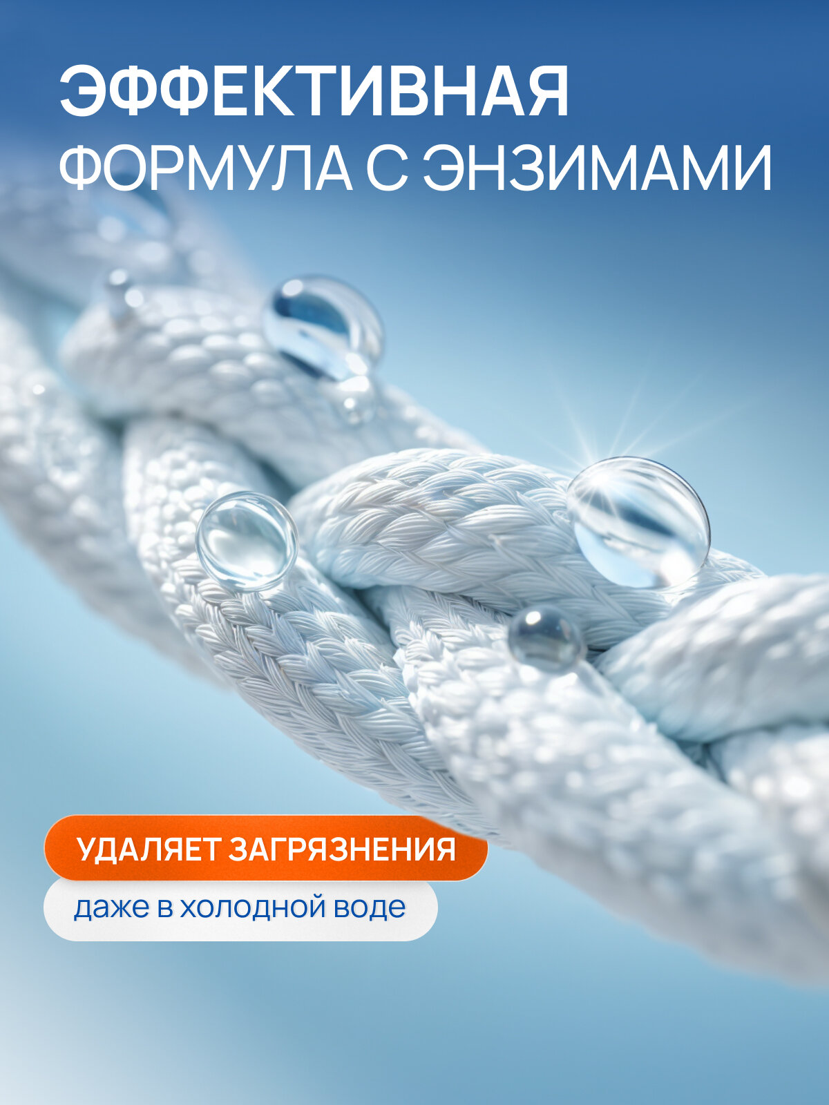 Гель для стирки SMART FOX UNIVERSAL, концентрат, 5 л, жидкий порошок — фото 1