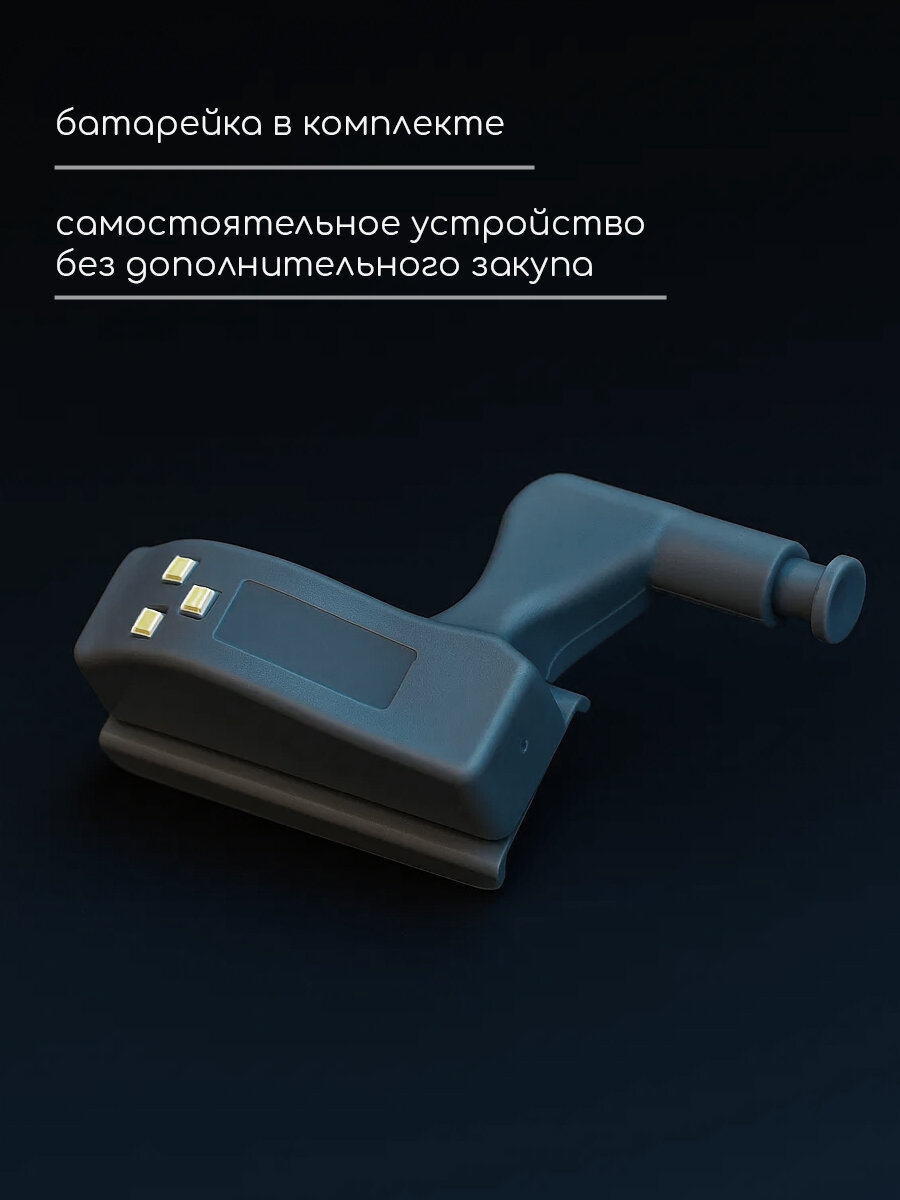 Светильник на дверную петлю, 3Led, 0.25Вт, 3000К, с батарейкой, тёплый белый — фото 1