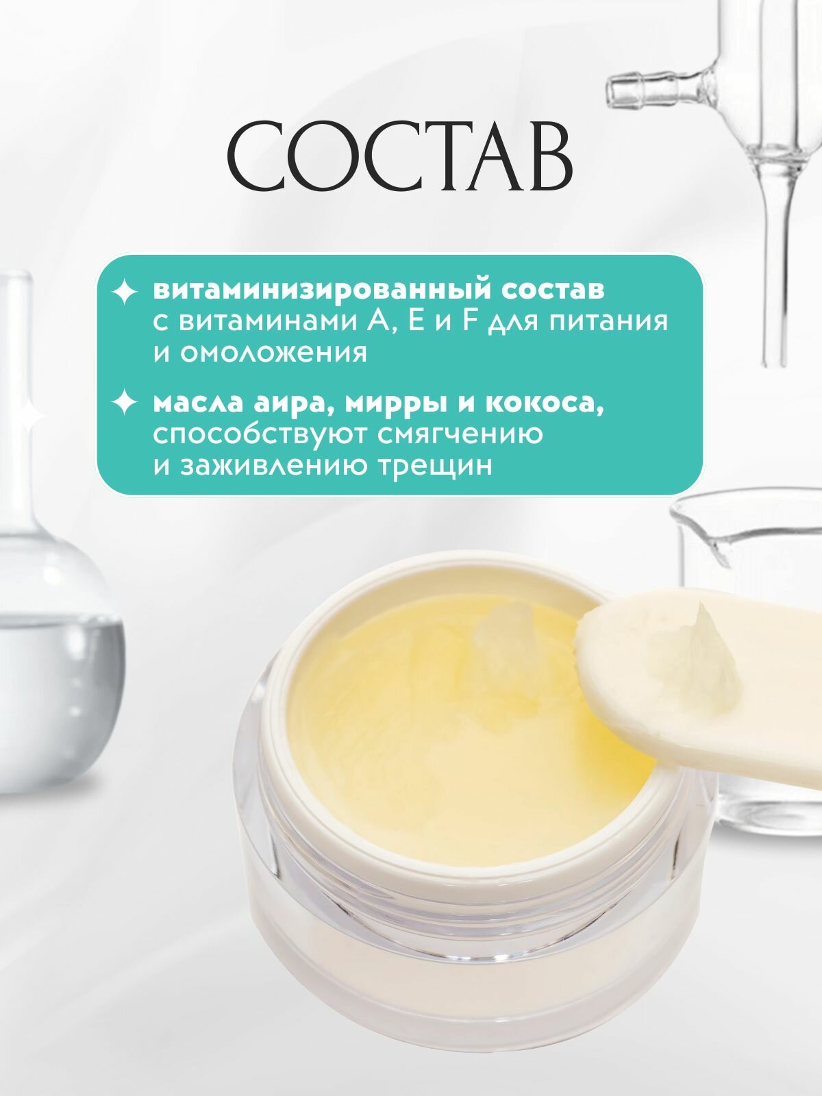 Dr.Nailor Крем регенерирующий для кожи — фото 1