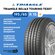 Летние шины Triangle ReliaX Touring TE307 195/65 R15 91H , для ле...