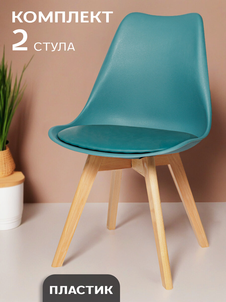 ЦМ Стулья для кухни, 2 шт, SC-034, синий, экокожа, пластик, для дома, школы и офиса