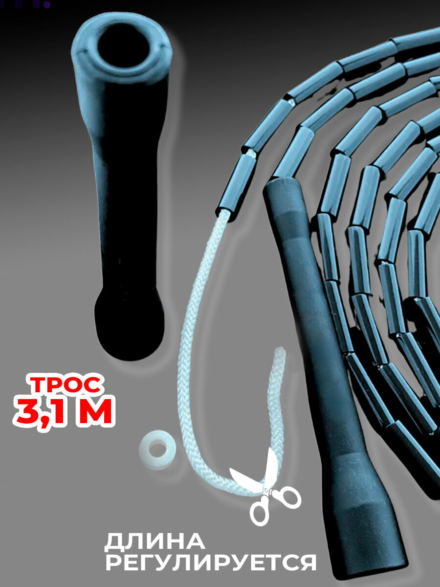 Бисерная скакалка черная — фото 1