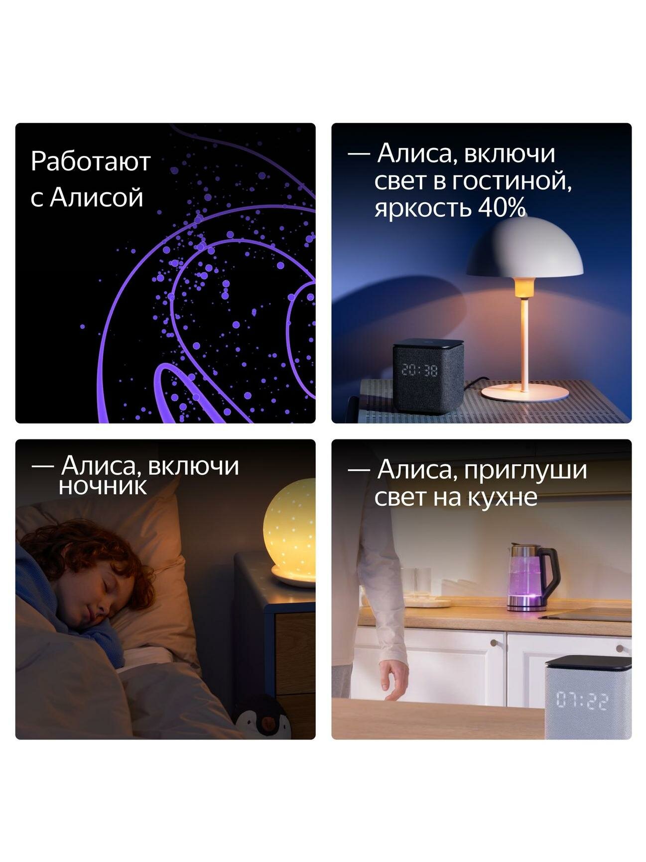 Умная лампочка Яндекс GU10, 520 Лм, RGB, работает с Алисой, Matter over Wi-Fi — фото 1