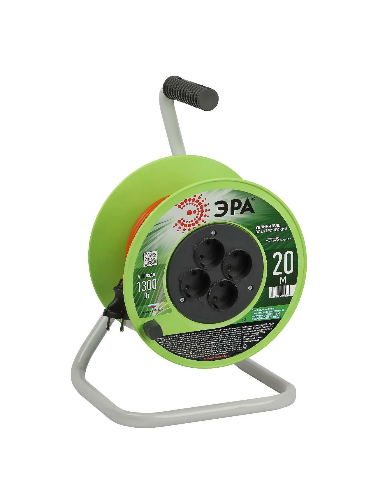 Удлинитель ЭРА RP-4-2x0.75-20 м (катушка)