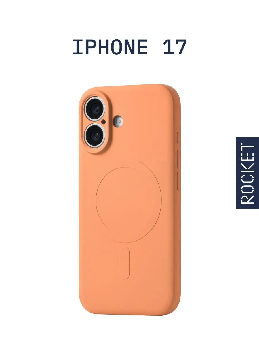 Чехол на iPhone 17 ROCKET Sense, магнитный, цвет: оранжевый — фото 1