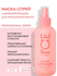 ICE Professional by Natura Siberica Color Luminaiser Несмываемая ...