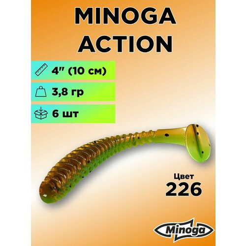 Силиконовая приманка Minoga Action 4