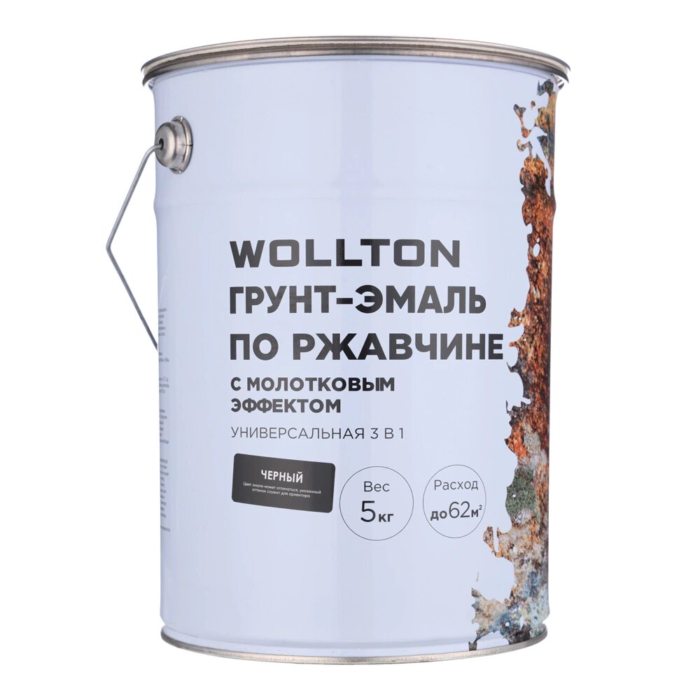 Грунт-эмаль по ржавчине 3в1 WOLLTON молотковая RAL 9005 черная 5 кг